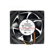 New original a840 inverter special CA2235H25 MMF-12F24DS-CP1 pulse speed measurement DC24 V cooling fan 2024 - buy cheap