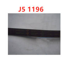 Washing machine universal belt 1196 J5 / 4-slot 5-speed 2024 - buy cheap