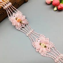 1 yard 4.8cm Pink 3D Flower Pearl Beaded Lace Trim Ribbon Fabric Embroidered Applique Patchwork Handmade  Wedding Sewing Craft 2024 - buy cheap