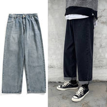 Blue Black Jeans Men's Fashion Washed Solid Color Casual Jean Pants Men Streetwear Wild Loose Hip Hop Denim Trousers Mens S-2XL 2024 - buy cheap