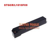 STGCR1010H09 10*10mm herramientas de corte de torno de Metal torno máquina CNC herramientas de torneado externo soporte de herramienta de torneado S- tipo de STGCR 2024 - compra barato