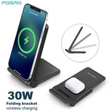 30W Fast Qi Wireless Charger Stand for iPhone 13 12 11 Pro XS XR X 8 Airpods Pro Foldable Wireless Charging Dock for Samsung S21 2024 - buy cheap