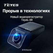 TEYES X5 Видеорегистратор для автомобилей регистратор Full HD 1080P для автомобиля dvd-плеер навигации USB подключение управление просмотр через магни... 2024 - купить недорого