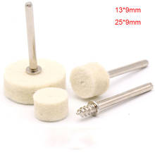 50PCS 13*9mm 25*9mm Wool Felt Polishing Buffing Wheel Live Handle Wool Grinding Head With Rod 3.2mm 2024 - buy cheap