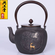 Tetera, hervidor de agua, tetera de agua caliente, tetera de hierro, colección de regalos, juego de té Kung Fu. 2024 - compra barato