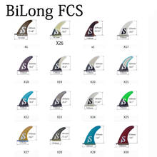 BiLong FCS 7-10 "доска для серфинга плавник из стекловолокна композитный материал производительность ядро одна коробка США база для серфинга плавники sup весло доска плавник 2024 - купить недорого