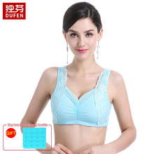 6039 New Style Silicone Breast Bra Postoperative Silicone Underwear Fake Breast Bra without Steel Ring 2024 - buy cheap