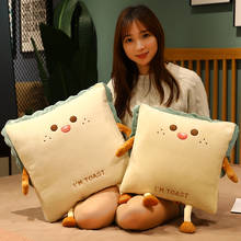 Cute Simulation Bread Toast Plush Cushion Stuffed Memory Foam Sliced Bread Food Pillow Sofa Chair Decor Birthday Plush Toys 2024 - buy cheap