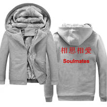 Funny hoodie Chinese Kanji SOULMATES  winter warm fleece Harajuku men's hooded jacket thick coat 2024 - buy cheap