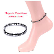 Magnetic Weight Loss Effective Anklet Bracelet Black Gallstone Slimming Stimulating Acupoints Therapy Fat Burning Health Care 2024 - buy cheap