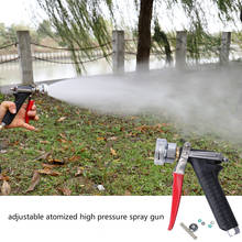 Fighting Machine Spray Gun Agricultural Ceramic Nozzle sprayer Adjustable Atomized High Pressure Spray Gun 2024 - buy cheap