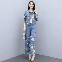 Casual slimming drape wide-leg pants two-piece printed denim suit womne autumn 2021 new fashionwide-leg pants two-piece set s124 2024 - buy cheap