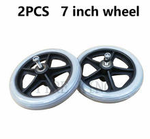 Wheelchair Accessories Front Wheel 7 Inch Front Small Wheel Universal Wheel Tyre Solid Tire Wheelchair Front Wheel 2024 - buy cheap