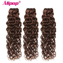 Alipop-extensiones de pelo ondulado brasileño, mechones de cabello humano no Remy con ondas de agua, color marrón claro, n. ° 4/n. ° 2, 100% 2024 - compra barato