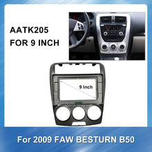2DIN Car Stereo DVD Radio Fascia For FAW Besturn B50 2009 Audio Player Panel Adapter Frame Dash Mount Installation Kit 2024 - buy cheap