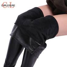 CHRLEISURE-Leggings de cuero para mujer, pantalones cálidos de cintura alta, de terciopelo grueso, color negro, Invierno 2024 - compra barato