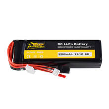ZOP Power 11.1V 2200mAh 8C 3S Lipo Battery JST JR Futaba Plug Rechargeable For RC Drone Helicopter Quadcopter Transmitter 2024 - buy cheap