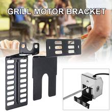 2PCS Stainless Steel Rotisserie Motor Bracket Set Universal Barbecue Grill Motor Support Plates Outdoor Camping BBQ Tools 2024 - buy cheap
