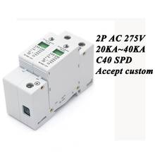Hot sale C40-2P 20KA~40KA ~275V AC SPD House Surge Protector Protective Low-voltage Arrester Device 1P+N Lightning protection 2024 - buy cheap