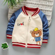 NEW Children Clothing Spring Autumn Long Sleeve Zipper Jacket Baby Boys Girls Korean Baseball Uniforms Coat Kids Casual Outwear 2024 - купить недорого