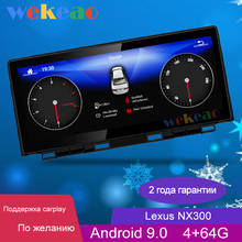 Wekeao 10.25 "tela de toque 1 ruído android 9.0 auto rádio automotivo para lexus nx200t nx200 nx300h nx300 carro dvd gps 2015 -2018 2024 - compre barato