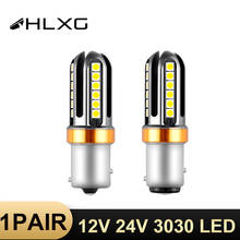 HLXG-bombilla LED de freno para coche, lámpara de señal de giro, Turbo 24SMD 1156 1157 P21W PY21W P21-5W BAU15S BA15S BAY15D, 1 par 2024 - compra barato