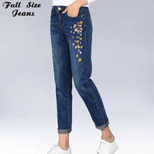 Spring Summer Korean By High Waist Plus Size Embroidery Nine Harem Jeans 4Xl 5Xl 7Xl Large Size Loose Denim Capris 2024 - buy cheap