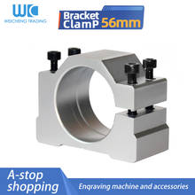 1pc 56mm spindle clamps bracket seat carving machine clamp motor holder cast aluminum sandblasting surface for 56mm spindle 2024 - buy cheap