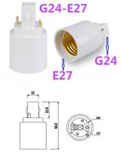 100pcs/lot G24 to E27 E26 lamp socket adapter G24 to E27 E26 LED light bulb base adapter holder converter free shipping 2024 - buy cheap