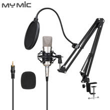 My Mic UP890X конденсаторный Студийный микрофон для записи с регулируемой подставкой для компьютерного игрового вещания 2024 - купить недорого