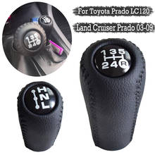 Автомобильная кожаная 5-скоростная ручка переключения передач для Toyota Prado Lc120 Land Cruiser 03-09 2024 - купить недорого
