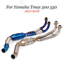 Для Yamaha Tmax500 Tmax530 Tmax T-Max 500 530 2017 2018 полностью выхлопная система мотоцикла Модифицированная труба Средний соединительный шланг 2024 - купить недорого