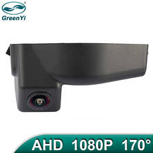 GreenYi-cámara de visión trasera para coche Mazda 2, Mazda 3, Mazda2, Mazda3, 170 grados, 1920x1080P, HD, AHD 2024 - compra barato