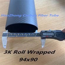 94MM x 90MM  Carbon Fiber Tube  Matt  3k 500MM Long with 100% full carbon, Roll Wrapped Shaft  Quadcopter Hexacopter Model 94*90 2024 - buy cheap