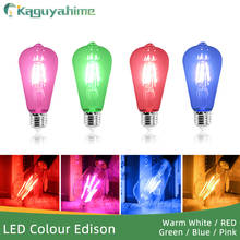 Kaguyahime RGB Led E27 Edison Blue Red Pink Green LED Filament Light ST64 COB LED Bulb E27 Lamp 220V 240V Retro Globe Replace 2024 - buy cheap