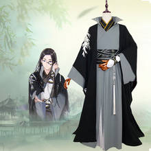 Sha Po Lang Gu Yun Cosplay Costume Chang Geng Chinese Traditional Clothing Halloween Costumes For Adult Women Men 2024 - buy cheap