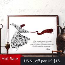 Quote Art Prints Sufi Home Decor Islamic Calligraphy Wall Art Canvas Painting Whirling Picture Posters Aesthetic Room Decor 2024 - buy cheap