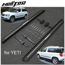 Popular side step side bar running board for Skoda YETI , hot sale in China, realiable quality,matured black,promotion price 2024 - buy cheap