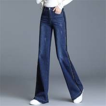 Calça feminina cintura alta larga, jeans solto, casual, 2020, frete grátis 2024 - compre barato