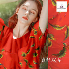 Natural mulberry silk double joe fabric cloth per meter 18mm width 114cm soft women's clothing dress fabric alibaba express 2024 - buy cheap