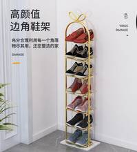 Light luxury simple shoe rack Multi-layer marble domestic indoor narrow door mini shoe cabinet crevice storage rack 2024 - buy cheap