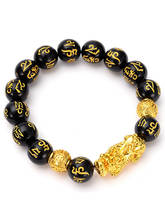 Stone Beads Bracelet Men Women Unisex Chinese Feng Shui Pi Xiu Obsidian Wristband Gold Wealth and Good Luck Women Bracelets 2024 - buy cheap