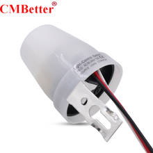 Newest AC 220V 10A Auto On Off Photocell Street Light Photo switch ,light control Sensor Switch  for lighting 2024 - buy cheap