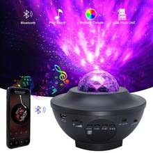 Colorful Starry Sky Projector Blueteeth USB Voice Control Music Player LED Night Light Romantic Projection Lamp Birthday Gift 2024 - buy cheap