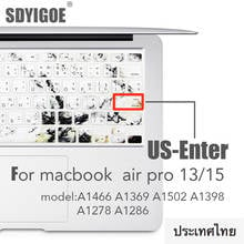 Thailan keyboard cover For macbook pro13 retina 15 air13.3  US-Enter A1466 A1502 A1398 A1278A1286 keyboard cover Protective film 2024 - buy cheap