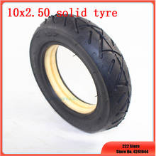10x2.125 10x2.50 Scooter Tire Vacuum Solid Tyre for 10 Inch Electric Balancing Scooter Hoverboard Avoid Non-Pneumatic Tyre Kits 2024 - buy cheap