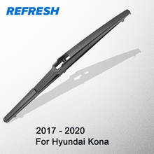 Обновленная Задняя щетка стеклоочистителя для Hyundai Kona 2024 - купить недорого