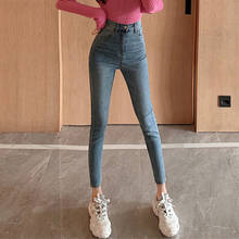 Calça jeans feminina cintura alta, azul, preta, lisa, elástica, estilo lápis, moda coreana, chique, primavera 2024 - compre barato