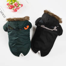 Thicken Warm Dog Clothes Reflective Puppy Pet Coat Jacket Autumn Winter Clothes For Small Dogs Chihuahua French Bulldog Clothing 2024 - купить недорого