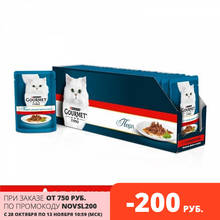 Влажный корм Gourmet Perle Мини-филе для кошек с говядиной, Пауч, 24х85 г. 2024 - купить недорого